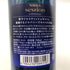 東京都限定◆ニッカ セッション シングル 700ml 43% NIKKA SESSION 【X】