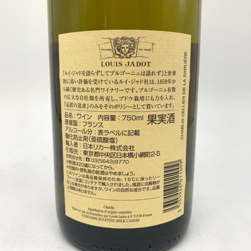 ルイジャド シャブリ プルミエクリュ フルショーム 2017 白 750ml 13% 白ワイン【F1】