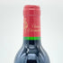 シャトー ダルマイヤック 1993 375ml 12.5% Chateau d'Armailhac ボルドーワイン【B4】