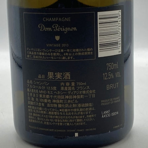 ドンペリニヨン ルミナス 白 2013 750ml 12.5% Dom Perignon シャンパン【W1】