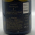 ドンペリニヨン ルミナス 白 2013 750ml 12.5% Dom Perignon シャンパン【W1】