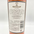 マッカラン 18年 シェリーオーク 2017リリース The MACALLAN 【T4】