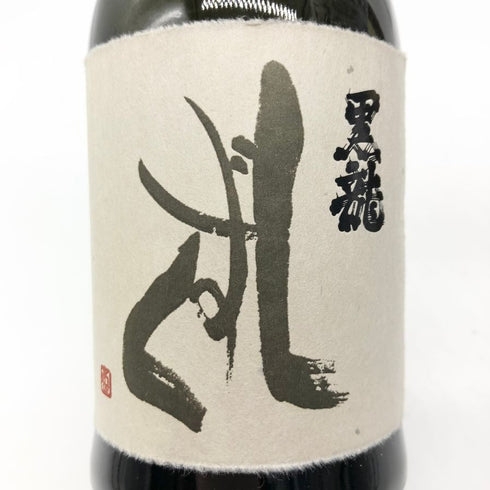 黒龍酒造 黒龍 しずく 720ml 16% 2024年10月 日本酒 - 大吟醸酒【R1】