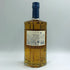 東京都限定◆サントリー AO 碧 シングル 700ml 43% SUNTORY 【O1】