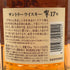 東京都限定◆サントリー 響 17年 700ml 43% SUNTORY HIBIKI 箱無 【H3】