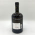 ブナハーブン ステュウラーダー 700ml 46.3% Bunnahabhain STIUIREADAIR スコッチウイスキー【J1】