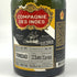コンパニーデザンド トリニダード 23年 カロニ 700ml 53.1% Compagnie des Indes ラム酒【L】