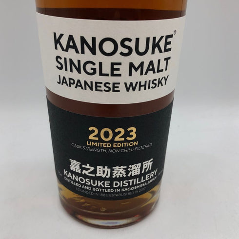 東京都限定◆嘉之助 リミテッドエディション2023 シングルモルト 700ml 59% KANOSUKE LIMITED EDITION 2023 SINGLE MALT 【A4】