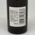 東京都限定◆サントリー 山崎 12年 シングルモルト 50ml 43% SUNTORY 【H4】