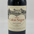 シャトー カロン セギュール 2020 750ml 13% Chateau Calon Segur ボルドーワイン【P】