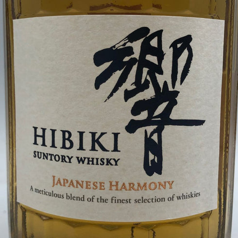東京都限定◆サントリー 響 ジャパニーズハーモニー 700ml 43% SUNTORY HIBIKI JAPANESE HARMONY ホログラムシール付き 【V1】