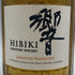 東京都限定◆サントリー 響 ジャパニーズハーモニー 700ml 43% SUNTORY HIBIKI JAPANESE HARMONY ホログラムシール付き 【V1】