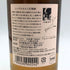 東京都限定◆ニッカ 宮城峡 シングルモルト 700ml 45% NIKKA 【T4】