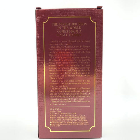 ブラントン シングルバレル 2023 750ml 46.5% Blanton's SINGLE BARREL 【E2】