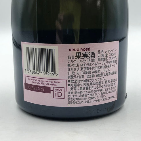 クリュッグ ロゼ 750ml 12.5% KRUG ROSE シャンパン【X】
