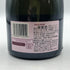 クリュッグ ロゼ 750ml 12.5% KRUG ROSE シャンパン【X】
