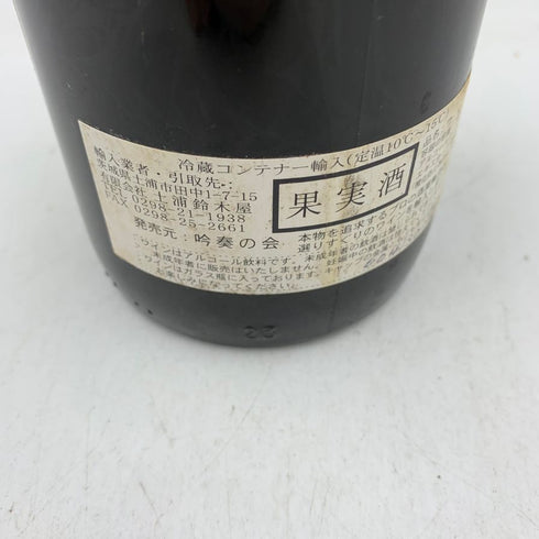 エマニュエル ルジェ エシェゾー グラン クリュ 1996 750ml 13.5% Emmanuel Rouget ECHEZEAUX GRAND CRU【同梱不可】 【B1】