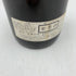 エマニュエル ルジェ エシェゾー グラン クリュ 1996 750ml 13.5% Emmanuel Rouget ECHEZEAUX GRAND CRU【同梱不可】 【B1】
