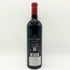 シャトー ランシュ バージュ 2015 750ml 13.5% CHATEAU LYNCH BAGES 【E4】