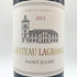 シャトー ラグランジュ サンジュリアン 2020 13.5% 750ml CHATEAU LAGRANGE SAINT JULIEN ボルドーワイン【A】
