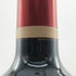 シャトー カロン セギュール 2021 750ml 13% Chateau Calon Segur ボルドーワイン【K1】