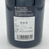 ドメーヌ ドルーアン ラローズ グランクリュ 2018 750ml 13.5% Domaine Drouhin Laroze Bonnes Mares GRAND CRU ブルゴーニュワイン【X4】