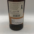 東京都限定◆ニッカ カフェモルト 700ml 42% NIKKA COFFEY MALT 【S2】