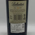 バランタイン 30年 現行 700ml 40% BALLANTINE'S スコッチウイスキー【J0】