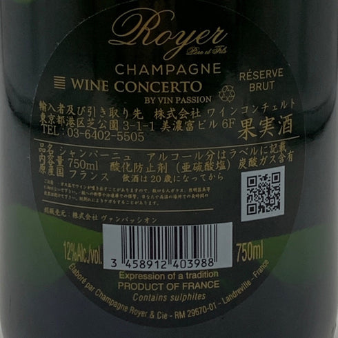 ロワイエ ペール エ フィス ブリュット レゼルヴ 12% 750ml Royer Pere et Fils シャンパン【X0】