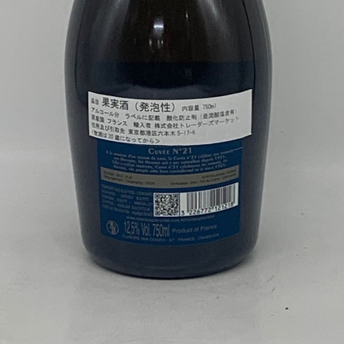 コレ キュヴェ ヌメロヴァンテアン No.21 750ml 12.5% COLLET シャンパン【N0】