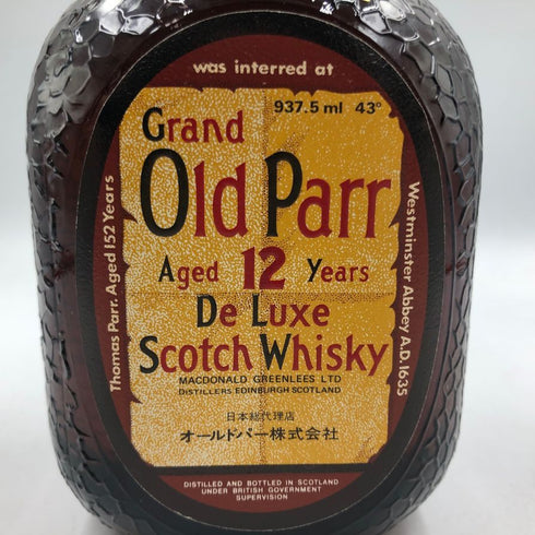 グランド オールドパー 12年 デラックス 937.5ml 43% Grand Old Parr DELUXE スコッチウイスキー【R2】