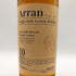アラン 10年 ノンチルフィルタード 700ml 46% Arran スコッチウイスキー【D1】