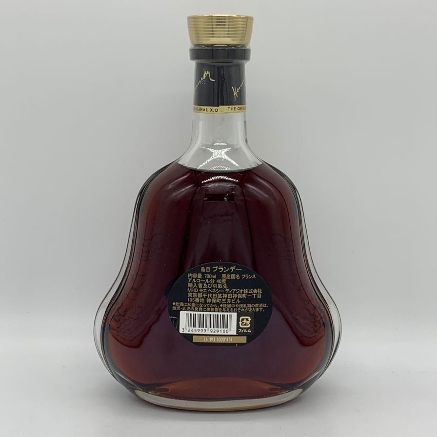 ヘネシーXO 金キャップ オリジナルクリアボトル 700ml 40% Hennessy