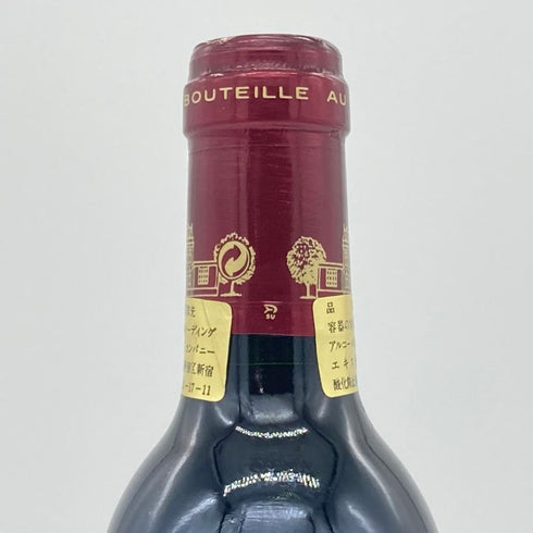 シャトー ムリネ ポムロール 375ml 12.5% Chateau Moulinet Pomerol ボルドーワイン【V4】