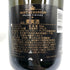 モエ エ シャンドン グランド ヴィンテージ ロゼ 2013 750ml 12.5% Moet & Chandon GRAND VINTAGE シャンパン【B3】