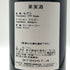 シャトー ローザン セグラ 2001 750ml 12.5% RAUZAN SEGLA ボルドーワイン【O4】