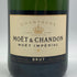 モエ エ シャンドン アンペリアル 白 750ml 12% Moet&Chandon IMPERIAL シャンパン【T4】