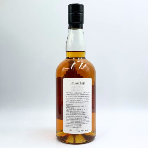 東京都限定◆ベンチャーウイスキー イチローズモルト ワインウッドリザーブ 700ml 46% Ichiro's Malt Wine Wood Reserve 【I3】