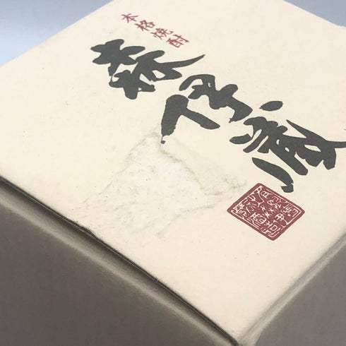 森伊蔵 金ラベル かめ壺焼酎 720ml 25% 傷・ダメージあり 芋焼酎【U1】