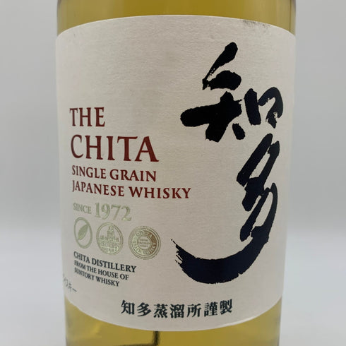東京都限定◆サントリー 知多 シングルグレーン 700ml 43% SUNTORY CHITA 【L4】