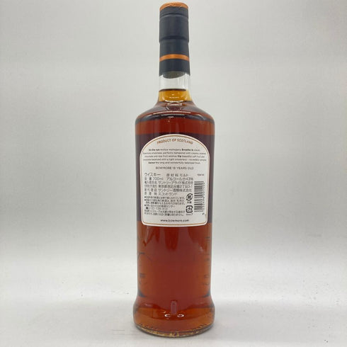 ボウモア 18年 700ml 43% BOWMORE 【H1】