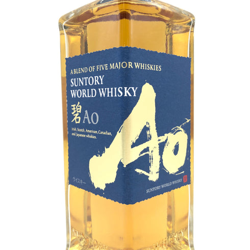東京都限定◆サントリー AO 碧 シングル 700ml 43% SUNTORY 【A2】