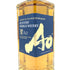 東京都限定◆サントリー AO 碧 シングル 700ml 43% SUNTORY 【A2】