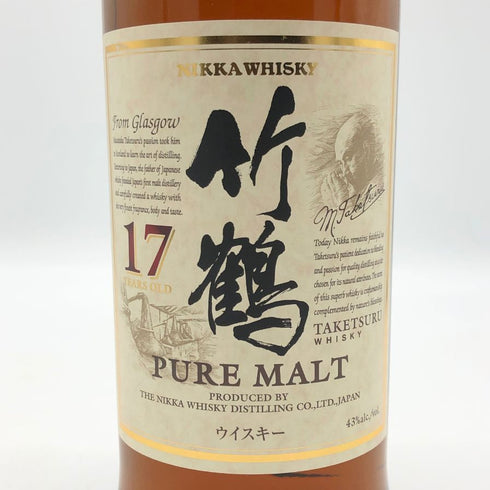 東京都限定◆ニッカ 竹鶴 17年 ピュアモルト 700ml 43% NIKKA 【C1】