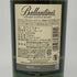 バランタイン 17年 トリビュートリリース 700ml 48% Ballantine's スコッチウイスキー【Q】