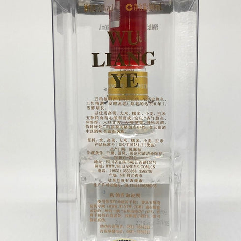 五粮液 ゴリョウエキ 年式不明 500ml 52% 中国酒 WU LIANG YE 【N2】