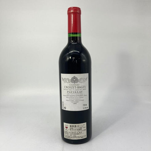 シャトー クロワゼ バージュ 1967 750ml 12.5% Chateau Croizet Bages ボルドーワイン【R】