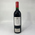 シャトー クロワゼ バージュ 1967 750ml 12.5% Chateau Croizet Bages ボルドーワイン【R】