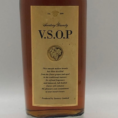 サントリー ブランデー VSOP スリムボトル 700ml 40% SUNTORY 【Q2】
