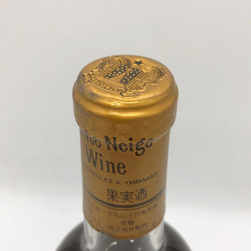 サントネージュ シュヴァリエ 甲州 1978 720ml 8% Sainte Neige 日本ワイン【I0】